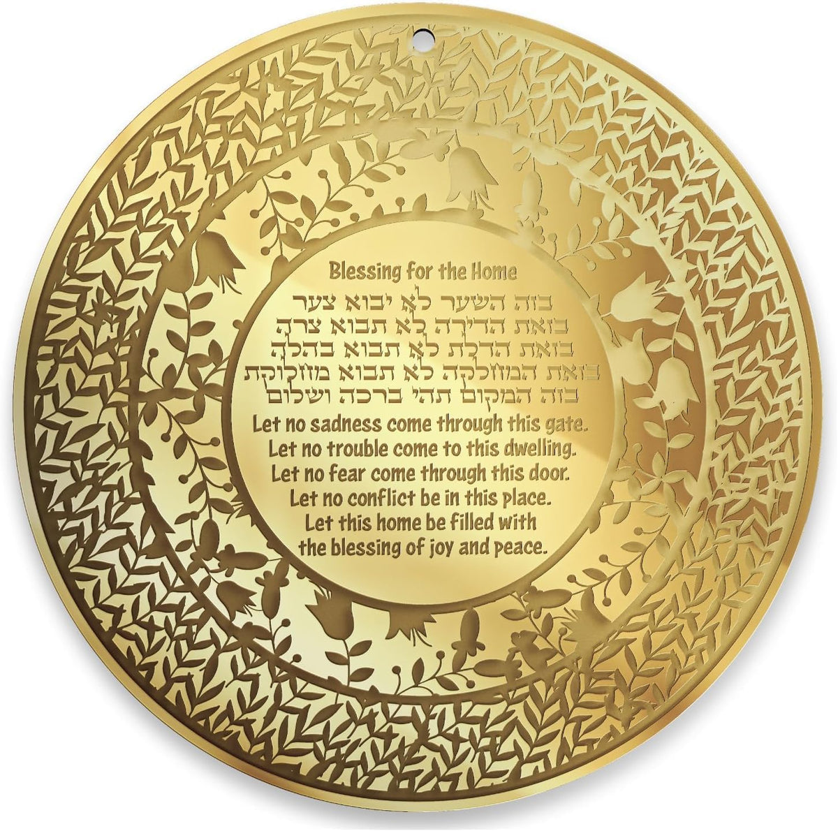 Jewish Home Blessings