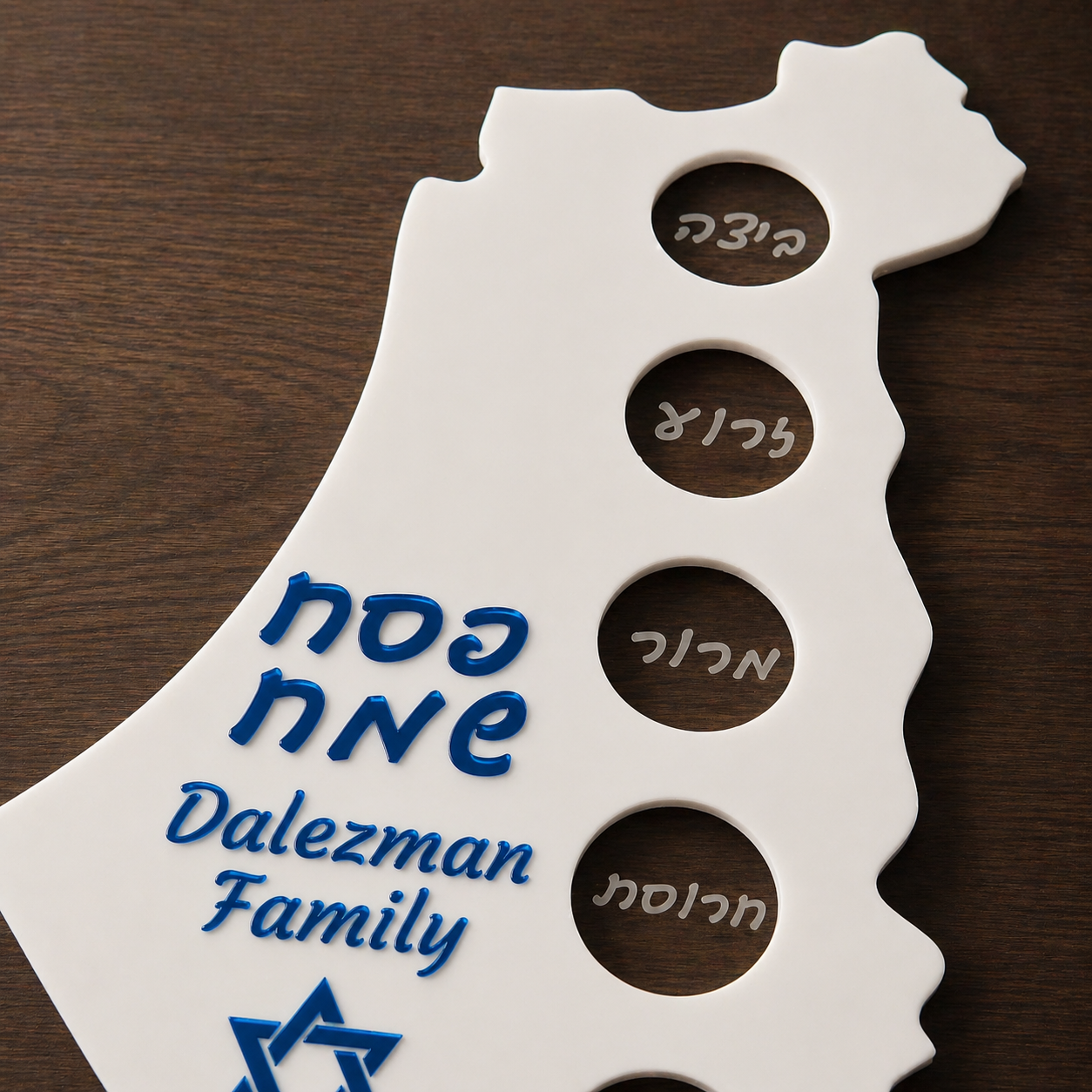 Custom Judaica