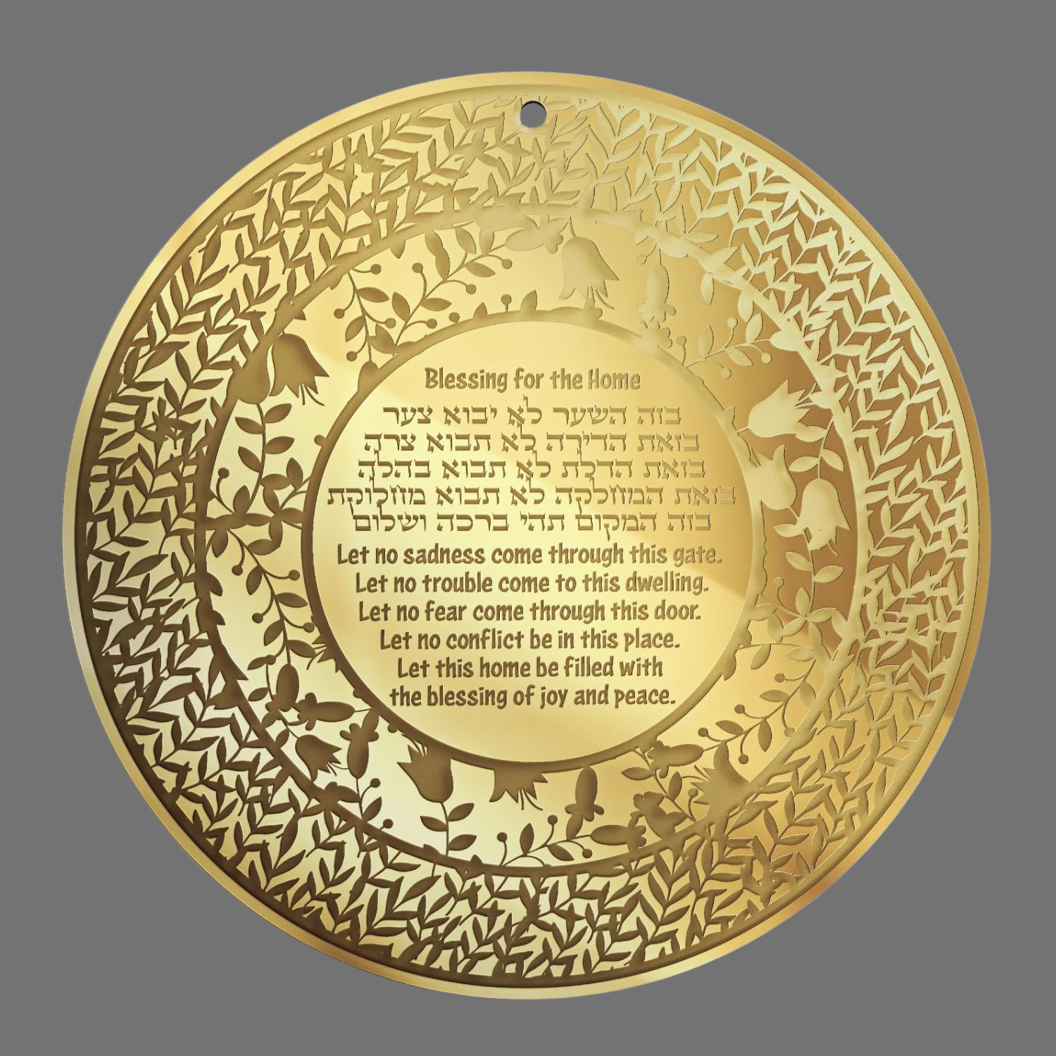 Jewish Home Blessings