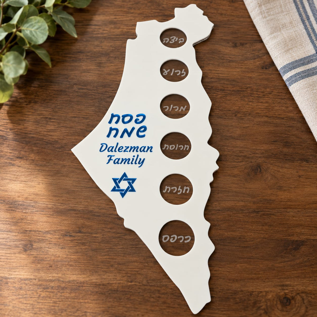 Custom Judaica – Personalized Jewish Gifts