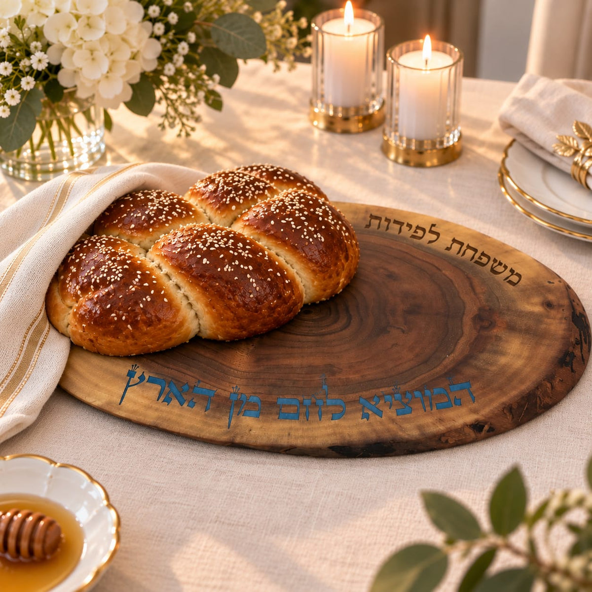 Challah Boards – Modern & Personalized Judaica