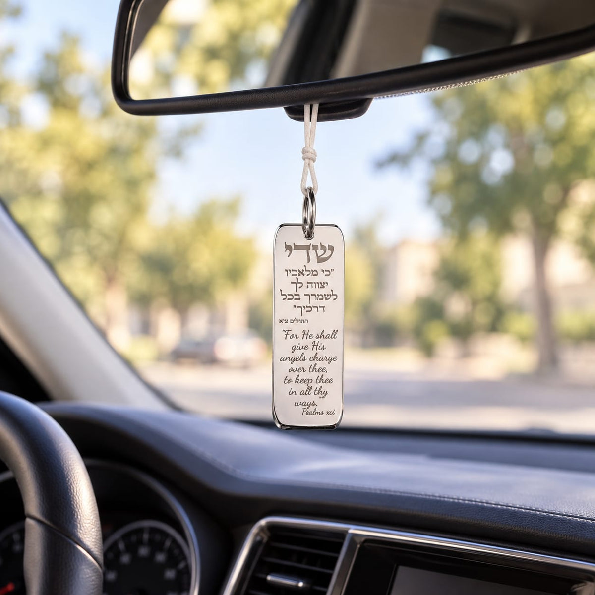 Traveler’s Prayer – Tefilat HaDerech Car Hangings