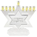 Personalized Maccabi Menorah Chanukiah – Custom Family Name Acrylic Hanukkah Menorah | Model # LSN-2101