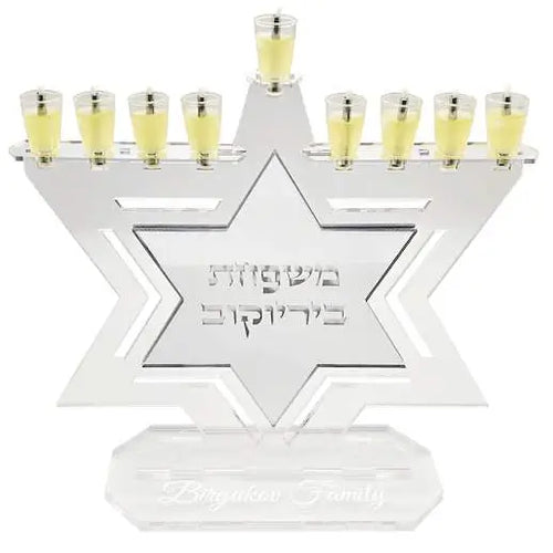Personalized Maccabi Menorah Chanukiah – Custom Family Name Acrylic Hanukkah Menorah | Model # LSN-2101