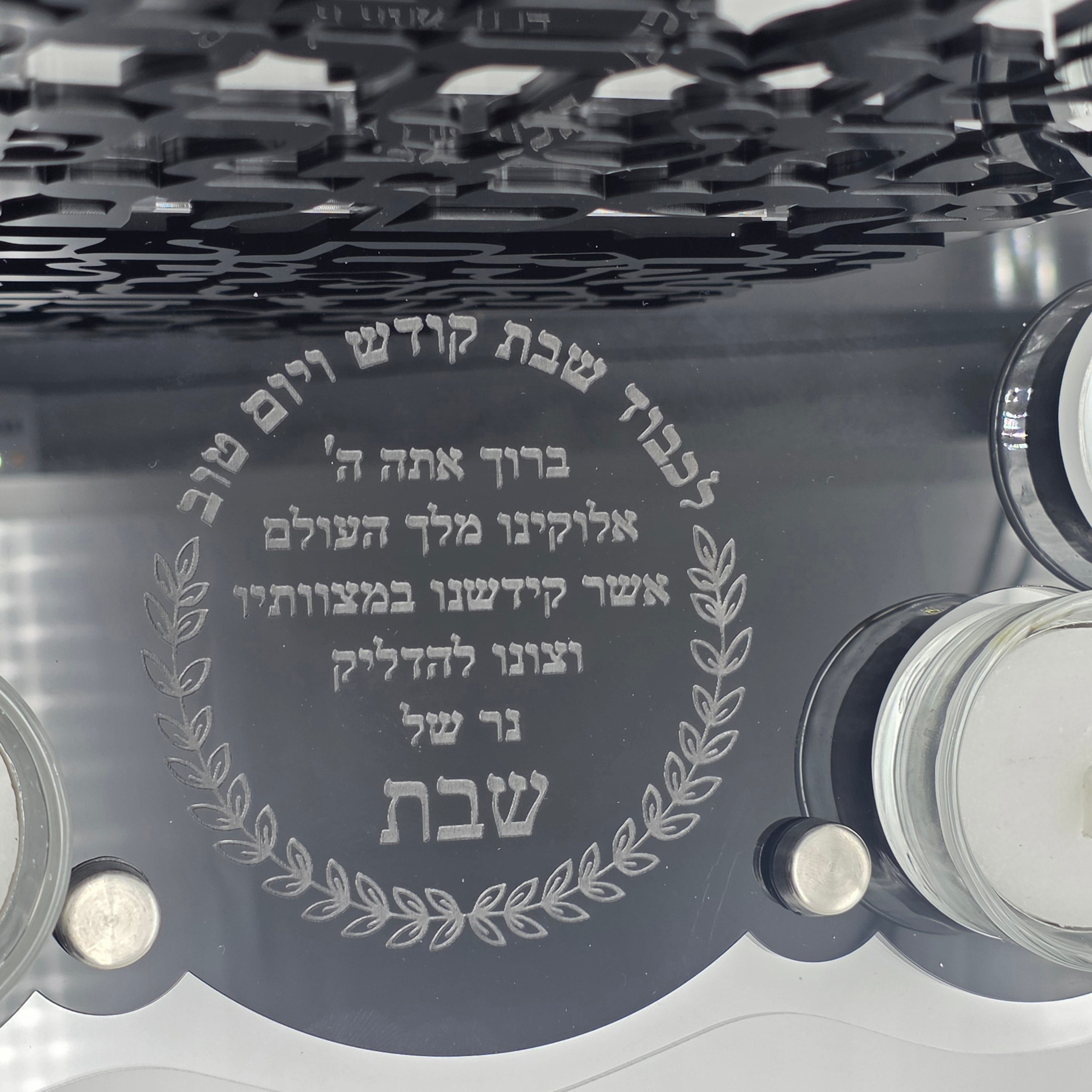 Personalized Eshet Chayil Shabbat Candle Tray – Glossy Black Acrylic Candle Holder with Custom Name | Elegant Judaica Gift including Tealight Glass Clear Candle Holders  LSN-4021