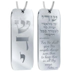 Hanging Car Mezuzah with Traveler's Prayer Scroll – Rearview Mirror Jewish Protection Gift (Silver Mirror, LSN-1106)