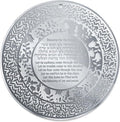Jewish Home Blessing Wall Art – Birkat HaBayit Round Acrylic Wall Hanger – Engraved Garden Design – Handmade Judaica (Regular Mirror, English and Hebrew)