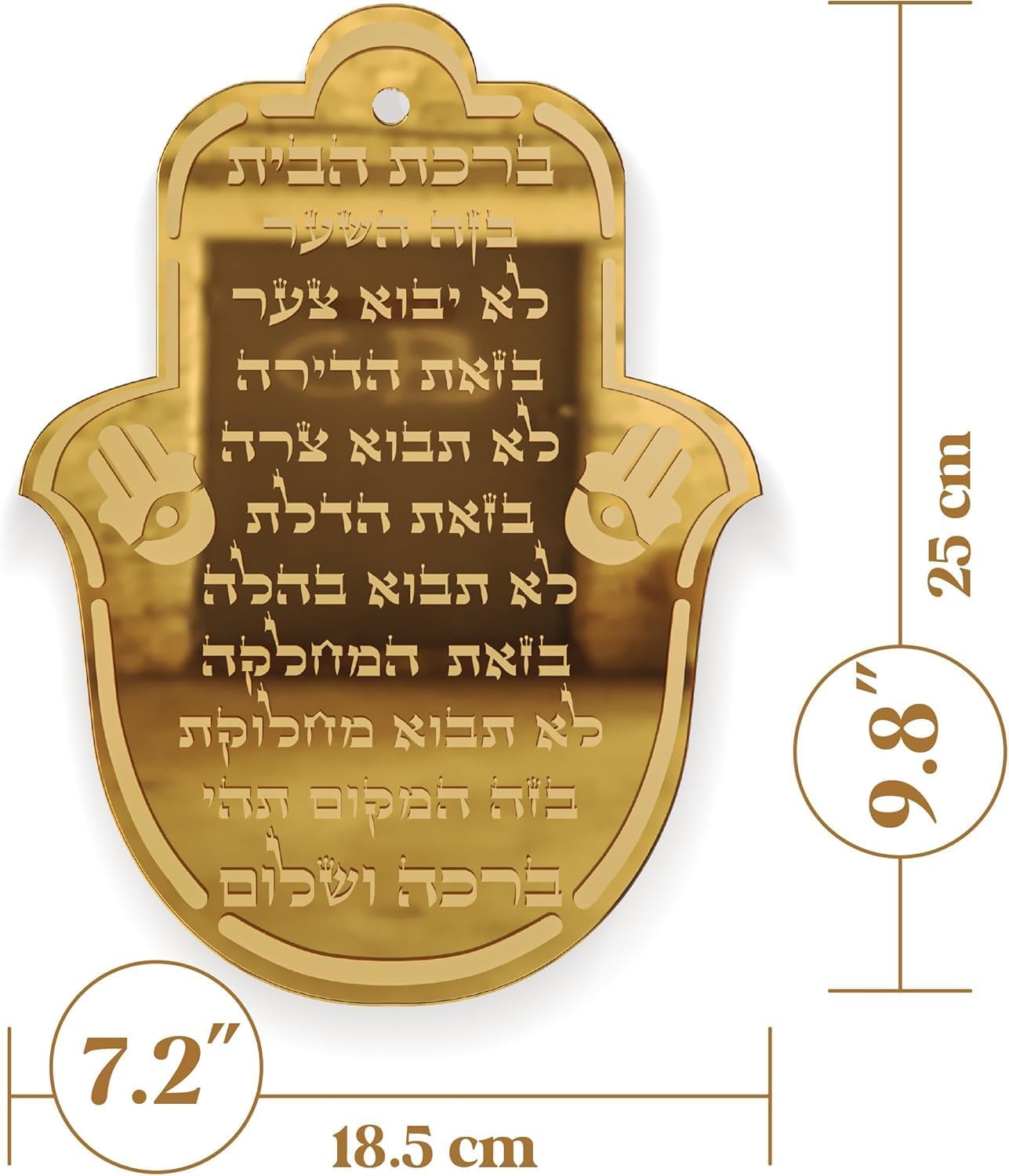 Hamsa Jewish Home Blessing Wall Art – Birkat HaBayit Acrylic Wall Hanger – Engraved Judaica House Blessing (Golden, Hebrew)