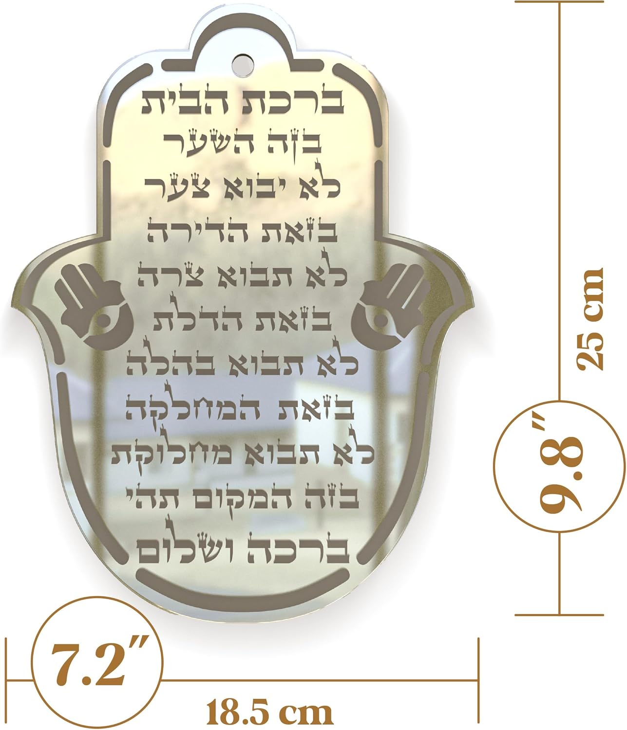 Hamsa Jewish Home Blessing Wall Art – Birkat HaBayit Acrylic Wall Hanger – Engraved Judaica House Blessing (Silver, Hebrew)
