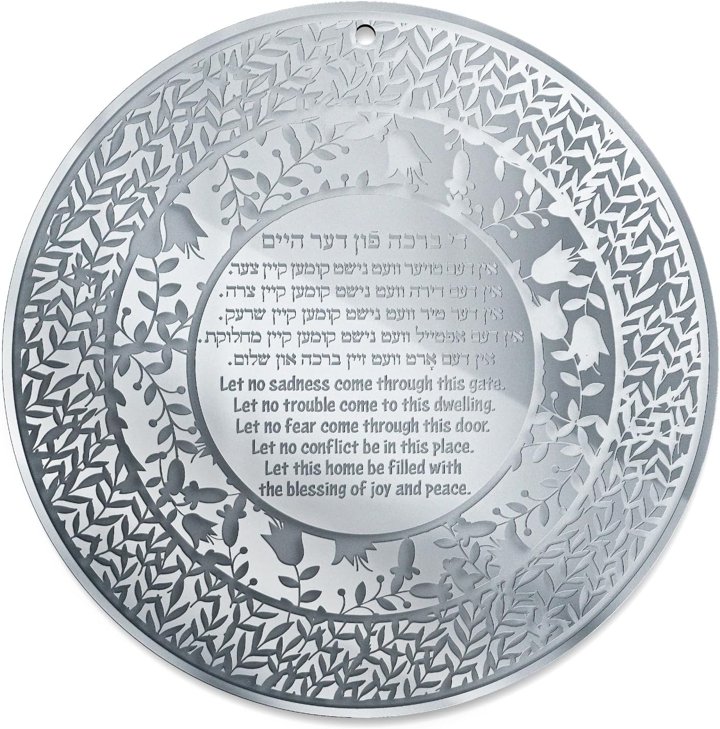 Jewish Home Blessing Wall Art – Birkat HaBayit Round Acrylic Wall Hanger – Engraved Garden Design – Handmade Judaica (Silver Mirror, English and Yiddish)