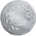 Jewish Home Blessing Wall Art – Birkat HaBayit Round Acrylic Wall Hanger – Engraved Garden Design – Handmade Judaica (Silver, Hebrew &amp; English))
