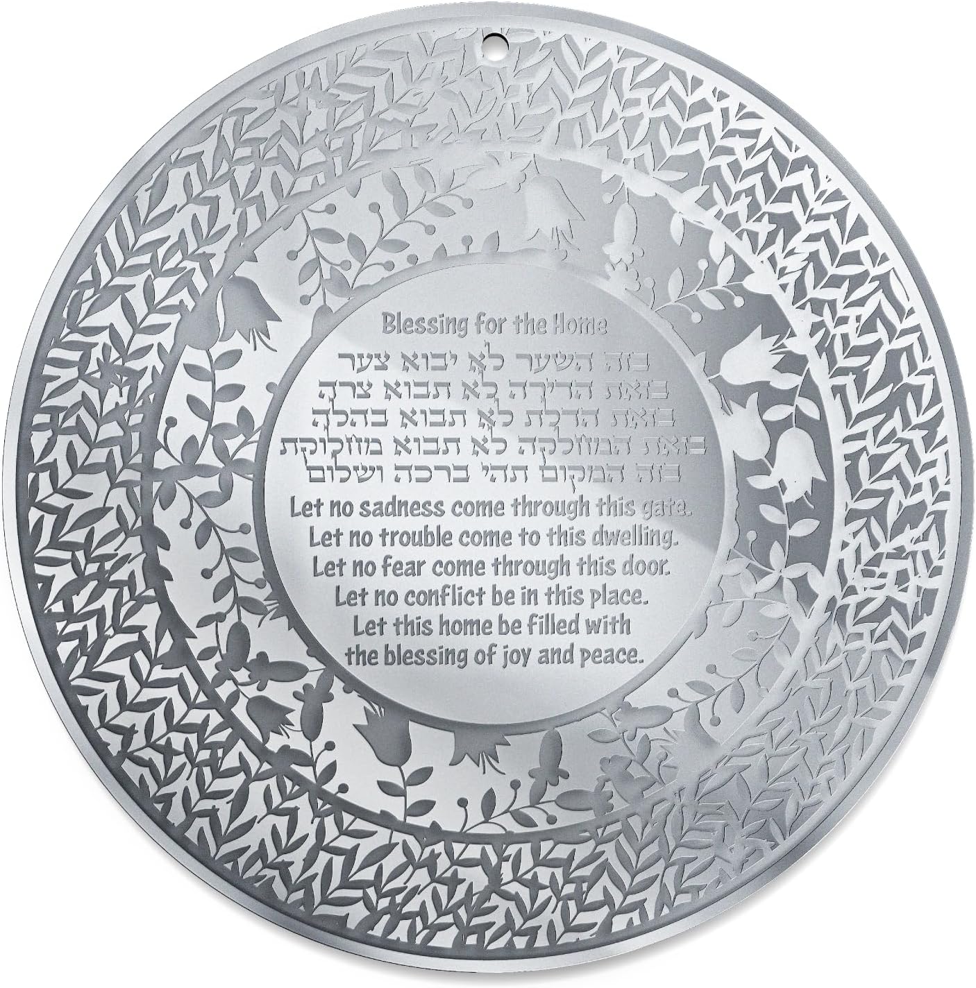 Jewish Home Blessing Wall Art – Birkat HaBayit Round Acrylic Wall Hanger – Engraved Garden Design – Handmade Judaica (Silver, Hebrew &amp; English))