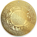 Jewish Home Blessing Wall Art – Birkat HaBayit Round Acrylic Wall Hanger – Engraved Garden Design – Handmade Judaica (Gold, Hebrew & English)