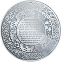 Jewish Home Blessing Wall Art – Birkat HaBayit Round Acrylic Wall Hanger – Engraved Garden Design – Handmade Judaica (Silver Mirror, German and Hebrew)