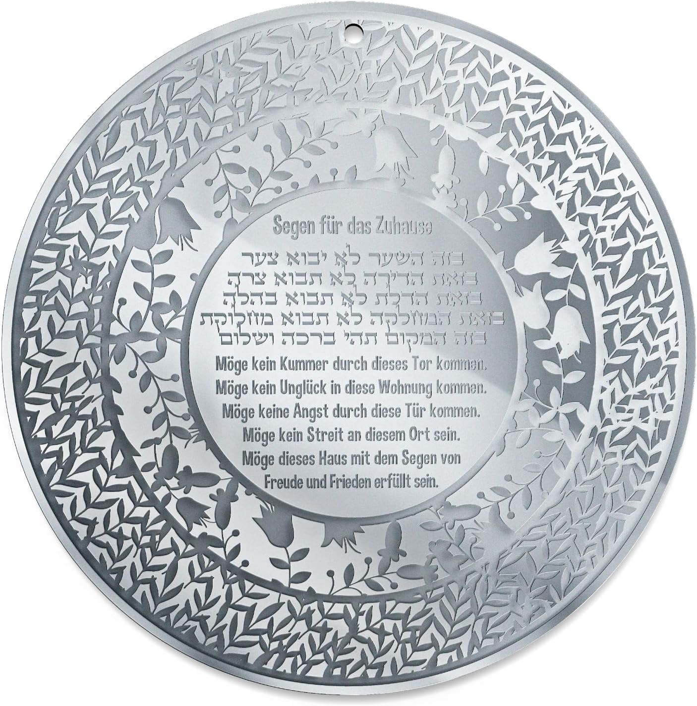 Jewish Home Blessing Wall Art – Birkat HaBayit Round Acrylic Wall Hanger – Engraved Garden Design – Handmade Judaica (Silver Mirror, German and Hebrew)
