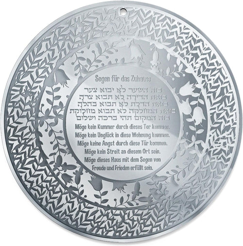Jewish Home Blessing Wall Art – Birkat HaBayit Round Acrylic Wall Hanger – Engraved Garden Design – Handmade Judaica (Silver Mirror, German and Hebrew)