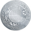Jewish Home Blessing Wall Art – Birkat HaBayit Round Acrylic Wall Hanger – Engraved Garden Design – Handmade Judaica (Silver, Hebrew &amp; Spanish)