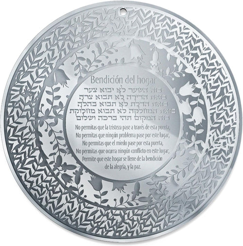 Jewish Home Blessing Wall Art – Birkat HaBayit Round Acrylic Wall Hanger – Engraved Garden Design – Handmade Judaica (Silver, Hebrew & Spanish)