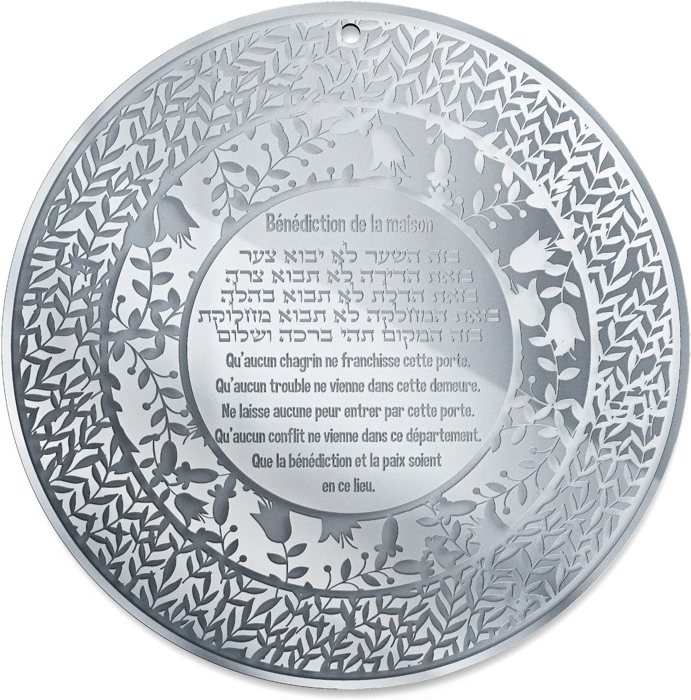 Jewish Home Blessing Wall Art – Birkat HaBayit Round Acrylic Wall Hanger – Engraved Garden Design – Handmade Judaica (Silver, Hebrew &amp; French)
