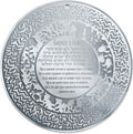 Jewish Home Blessing Wall Art – Birkat HaBayit Round Acrylic Wall Hanger – Engraved Garden Design – Handmade Judaica (Silver, Hebrew &amp; Russian)