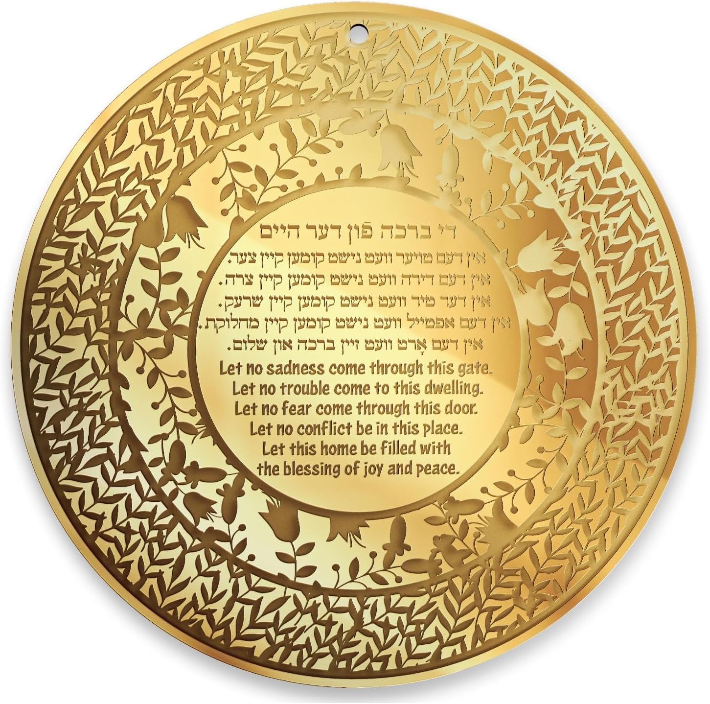 Jewish Home Blessing Wall Art – Birkat HaBayit Round Acrylic Wall Hanger – Engraved Garden Design – Handmade Judaica (Golden Mirror, English and Yiddish)