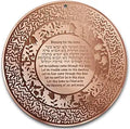 Jewish Home Blessing Wall Art – Birkat HaBayit Round Acrylic Wall Hanger – Engraved Garden Design – Handmade Judaica (Rose Gold, English Hebrew)