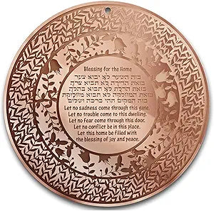 Jewish Home Blessing Wall Art – Birkat HaBayit Round Acrylic Wall Hanger – Engraved Garden Design – Handmade Judaica (Rose Gold, English Hebrew)