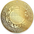 Jewish Home Blessing Wall Art – Birkat HaBayit Round Acrylic Wall Hanger – Engraved Garden Design – Handmade Judaica (Golden Mirror, Russian and Hebrew)