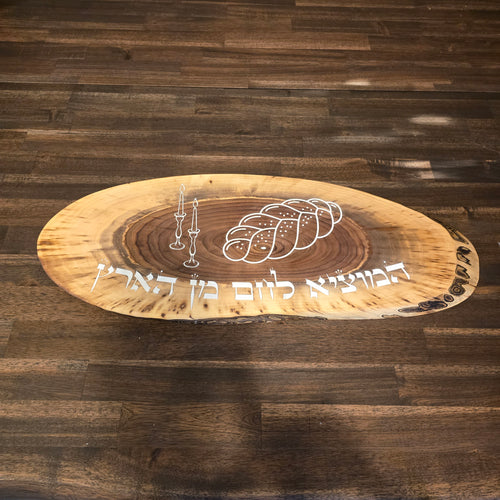 Live Edge Black Walnut Challah Board – White Epoxy Inlay Hebrew Engraving – Personalized Walnut Shabbat Serving Board – Handmade North American Walnut (Hamotzi Blessing