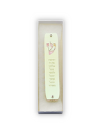 Genesis Classic Mezuzah for Door – Handmade Premium Clear Acrylic Case – Model LSN-10059