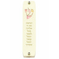 Genesis Classic Mezuzah for Door – Handmade Premium Clear Acrylic Case – Model LSN-10059