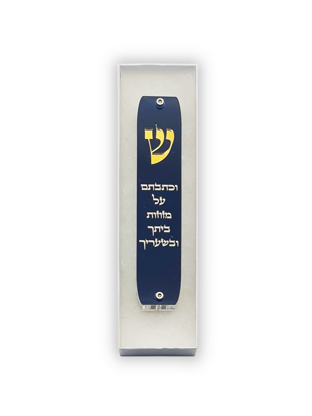 Genesis Classic Mezuzah for Door – Handmade Premium Clear Acrylic Case – Model LSN-10060