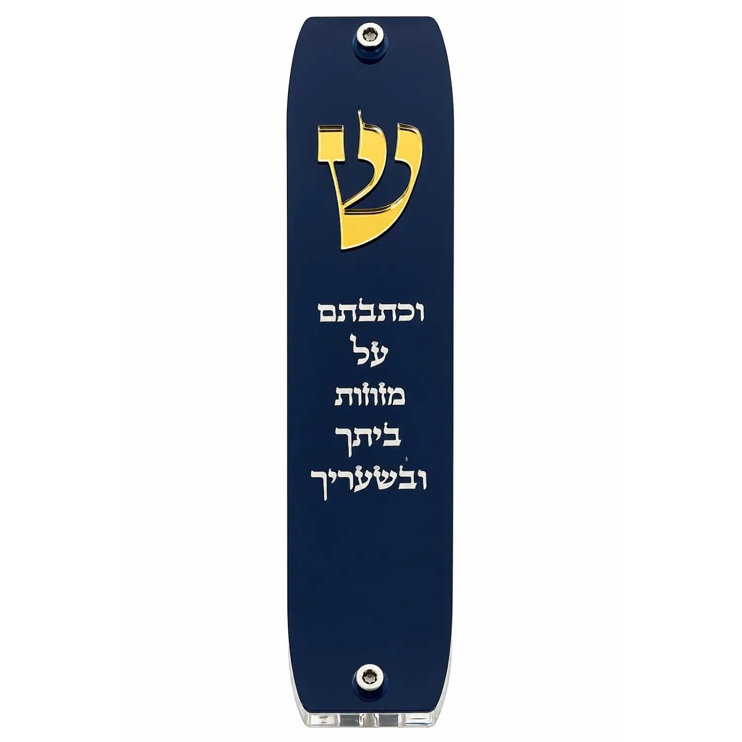 Genesis Classic Mezuzah for Door – Handmade Premium Clear Acrylic Case – Model LSN-10060