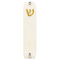 Genesis Small Mezuzah for Door – Handmade Premium Clear Acrylic Case – Model LSN-20029