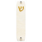 Genesis Small Mezuzah for Door – Handmade Premium Clear Acrylic Case – Model LSN-20029