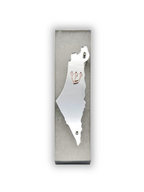Genesis Map of Israel Mezuzah for Door – Handmade Premium Clear Acrylic Case – Model LSN-30014