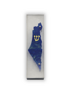 Genesis Map of Israel Mezuzah for Door – Handmade Premium Clear Acrylic Case – Model LSN-30020