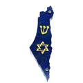 Genesis Map of Israel with David Star Mezuzah for Door – Handmade Premium Clear Acrylic Case – Model LSN-30506