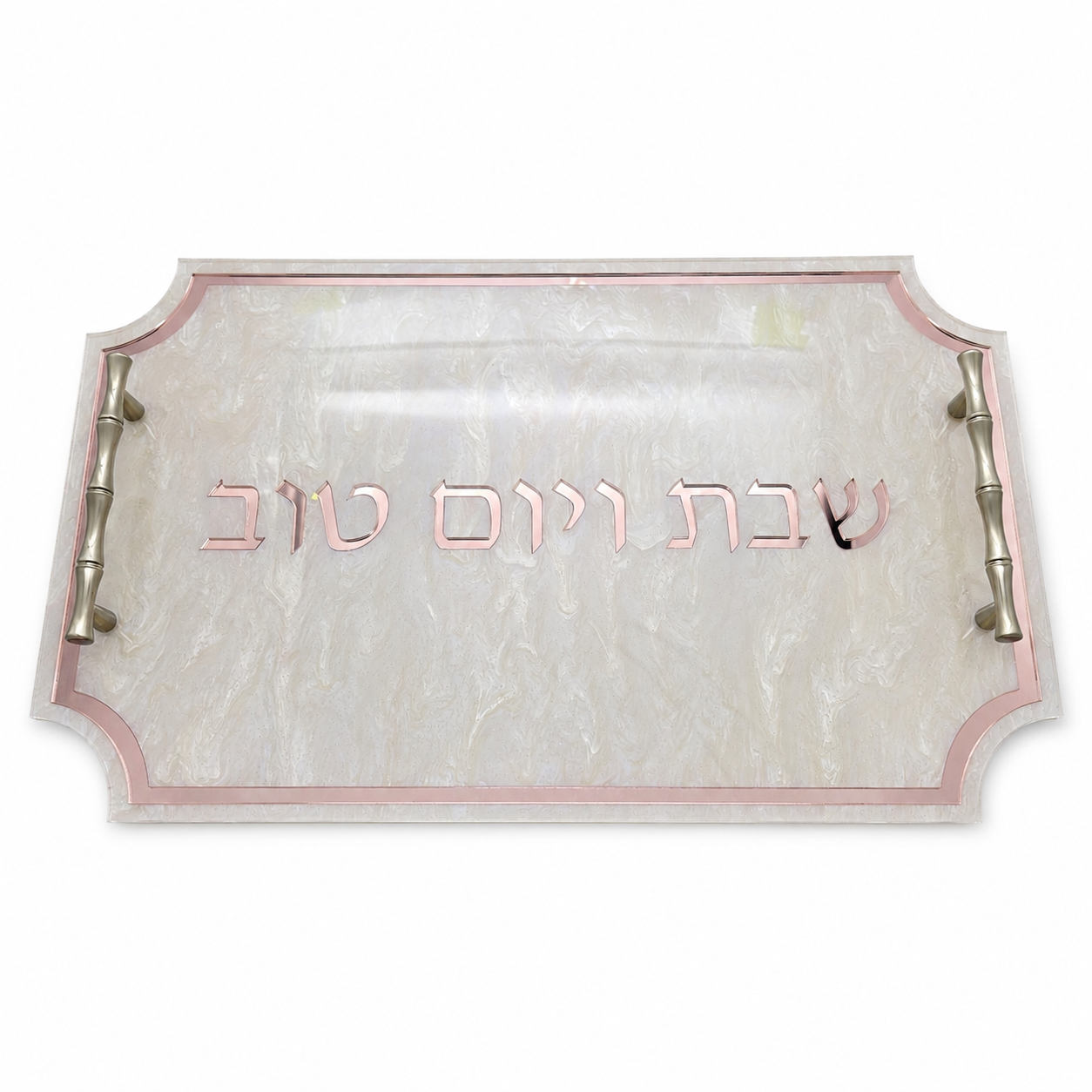 Sarah Challah Board – Personalized Modern Acrylic Challah Cutting Board with Replaceable Clear Top | Model LSN-3201