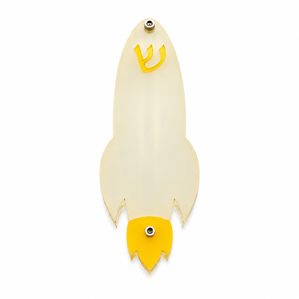 Genesis Kids Collection Rocket Glow In The Dark Mezuzah for Door – Handmade Premium Clear Acrylic Case – Model LSN-40003