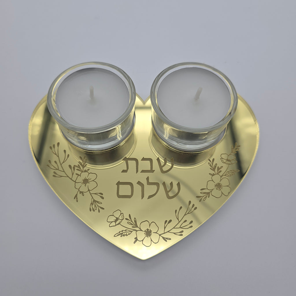 Personalized Heart Shabbat Candle Tray – Shabbat Shalom Hebrew Modern Judaica Candle Holder, Hostess Gift | Model LSN-4031
