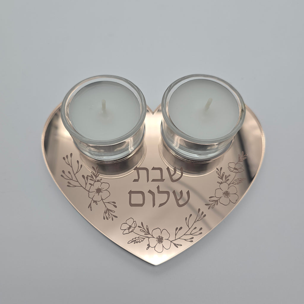 Personalized Heart Shabbat Candle Tray – Shabbat Shalom Hebrew Modern Judaica Candle Holder, Hostess Gift | Model LSN-4032