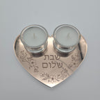 Personalized Heart Shabbat Candle Tray – Shabbat Shalom Hebrew Modern Judaica Candle Holder, Hostess Gift | Model LSN-4032
