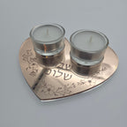 Personalized Heart Shabbat Candle Tray – Shabbat Shalom Hebrew Modern Judaica Candle Holder, Hostess Gift | Model LSN-4032