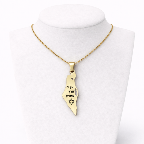 Israel Map Necklace with Star of David Pendant – “Ein Li Eretz Acheret” Engraved Gold Stainless Steel Necklace | Unisex Jewish Gift LSN-6001