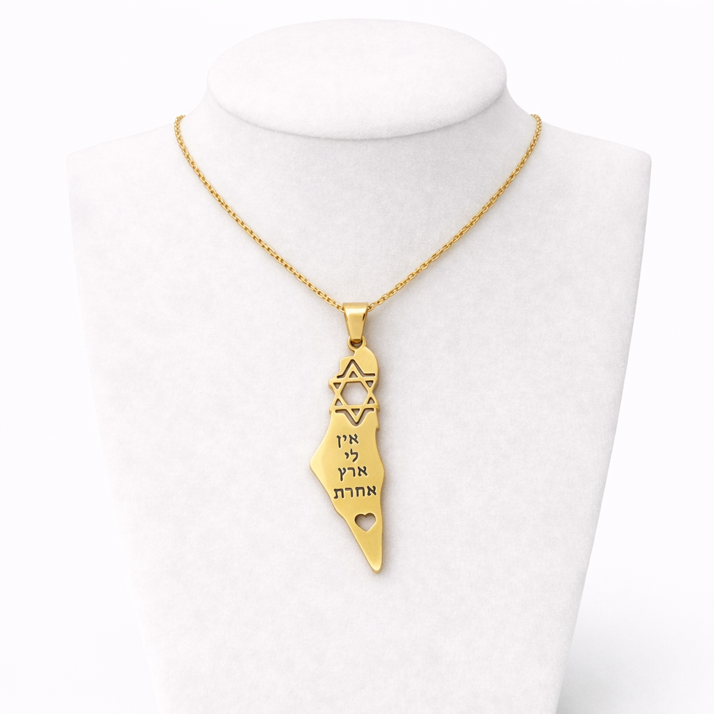 Israel Map Necklace with Star of David Pendant – “Ein Li Eretz Acheret” Engraved Gold Stainless Steel Necklace | Unisex Jewish Gift LSN-6003