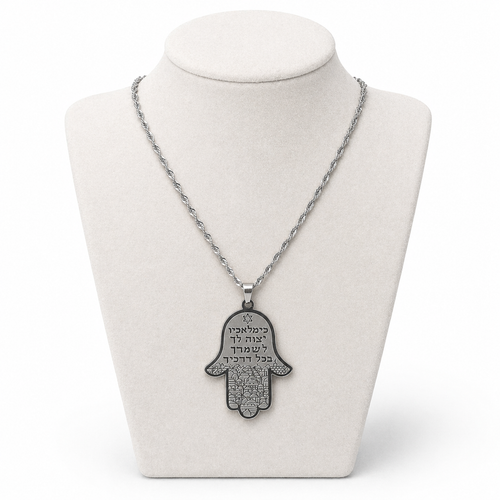 Hamsa Necklace with Traveler’s Prayer Engraving 4 x 3 cm – Jerusalem Design Black / Silver Stainless Steel Pendant | Jewish Protection Gift LSN-6047
