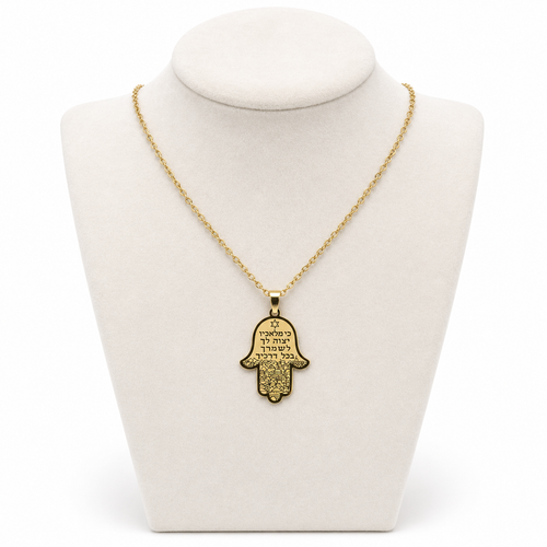 Hamsa Necklace with Traveler’s Prayer Engraving 3 x 2 cm – Jerusalem Design Black / Gold Stainless Steel Pendant | Jewish Protection Gift LSN-6049