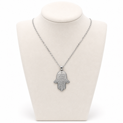 Hamsa Necklace with Traveler’s Prayer Engraving 3 x 2 cm – Jerusalem Design Silver Stainless Steel Pendant | Jewish Protection Gift LSN-6050