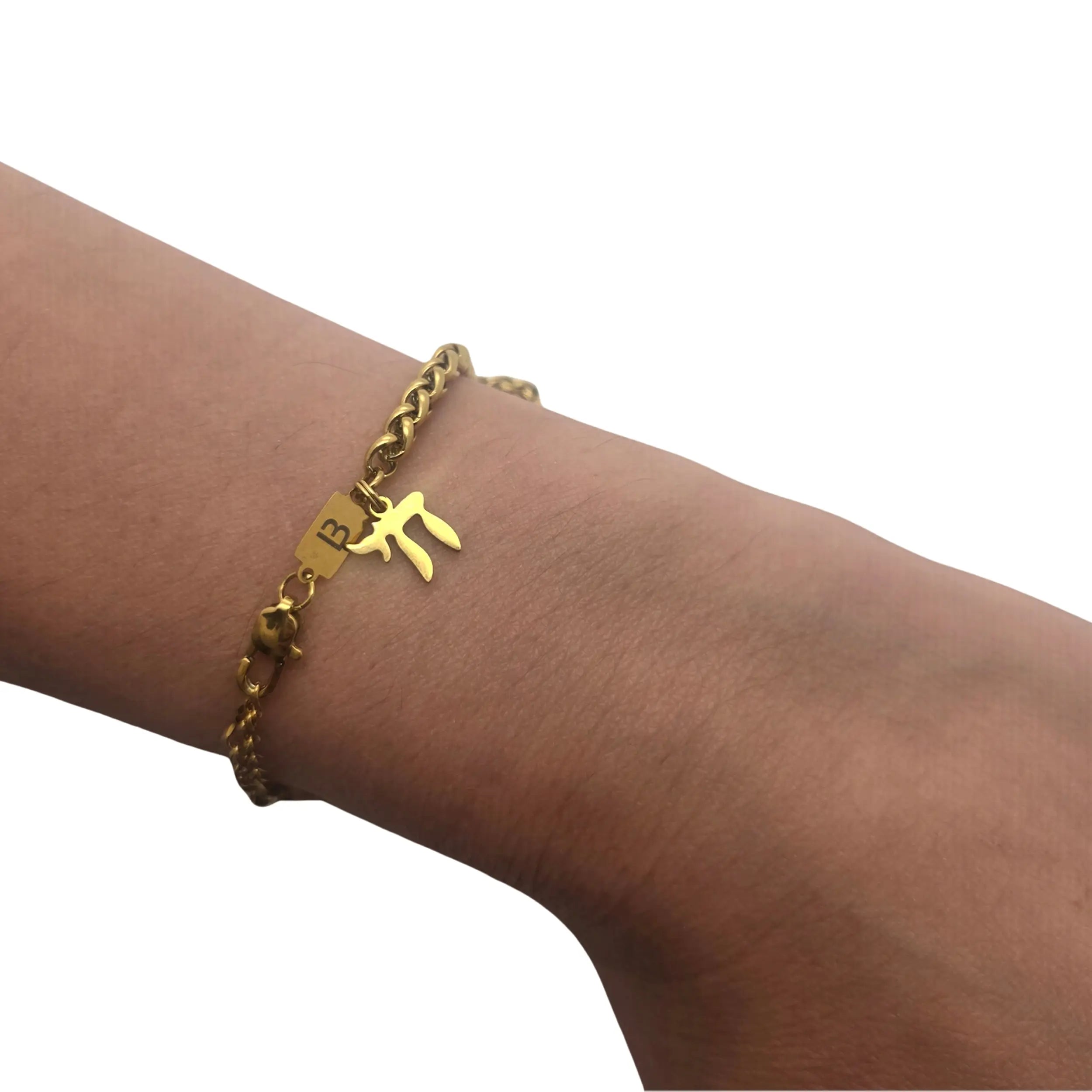 Chai Bracelet – [Golden] Stainless Steel Jewish Single Chain Bracelet | Unisex Gift LSN-6201